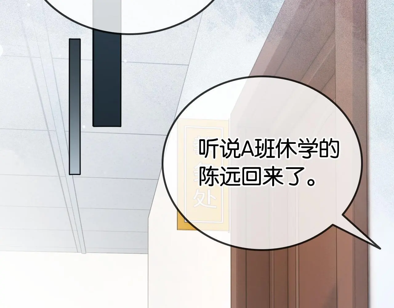 第17话 考神降临12
