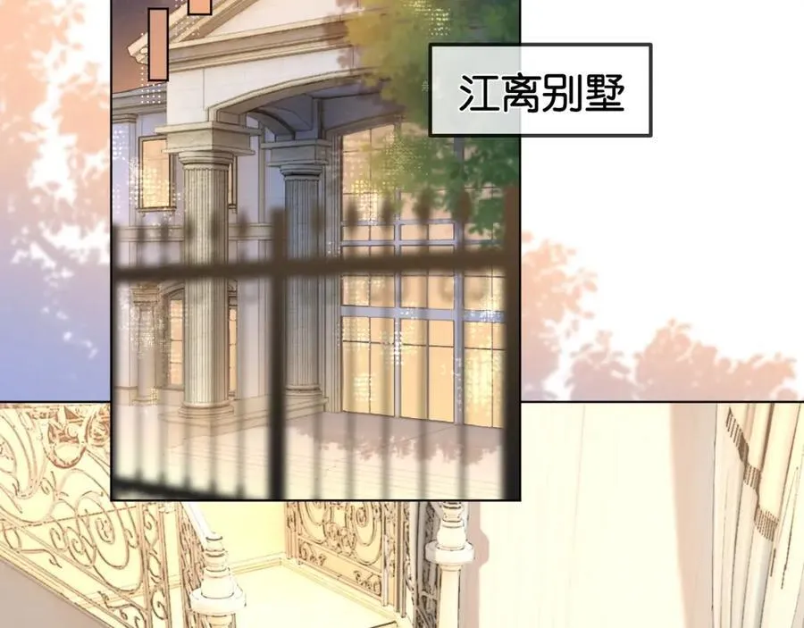 第31话 超萌豆丁是护姐狂魔27