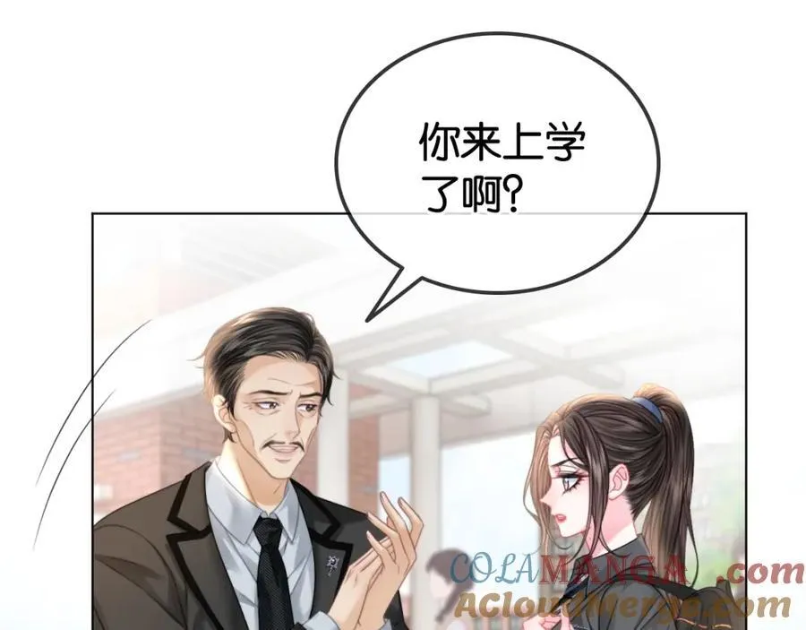 第32话 渣养父回头当舔狗42