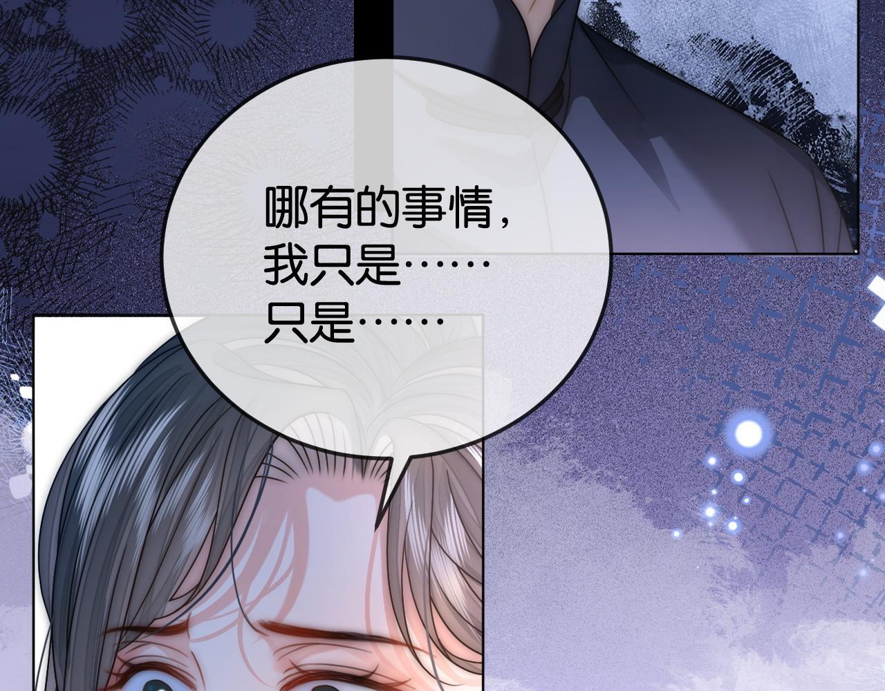 第5话 高下立判34