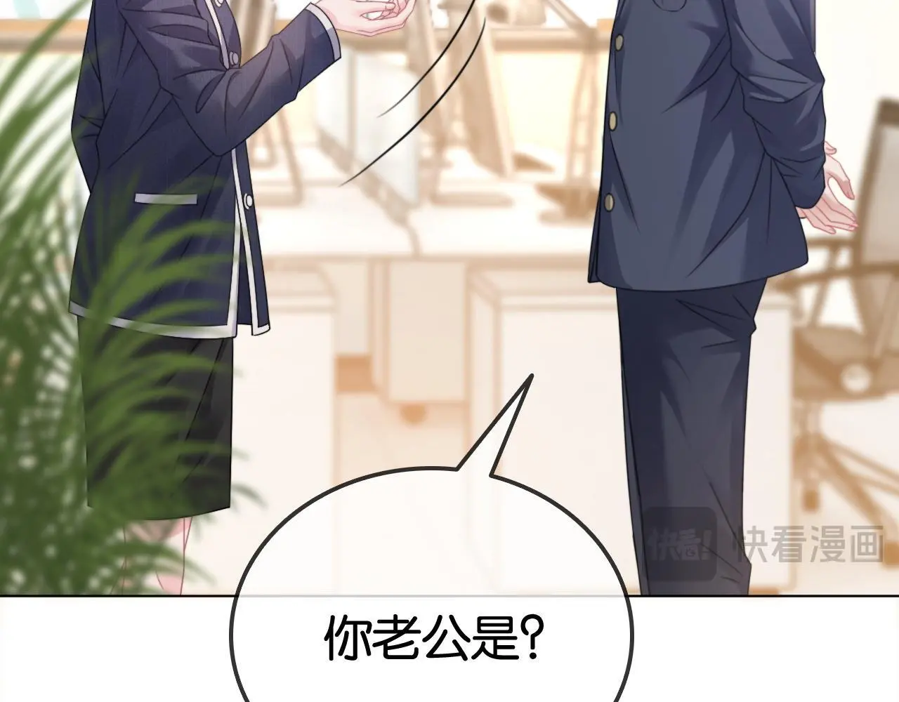 第15话 日赚两个小目标35