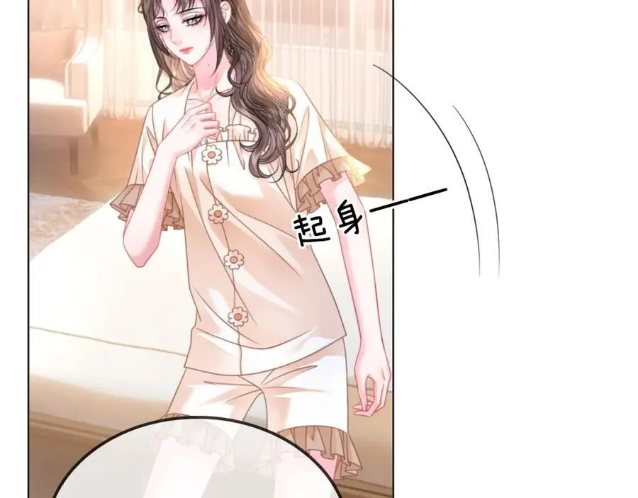 第32话 渣养父回头当舔狗28