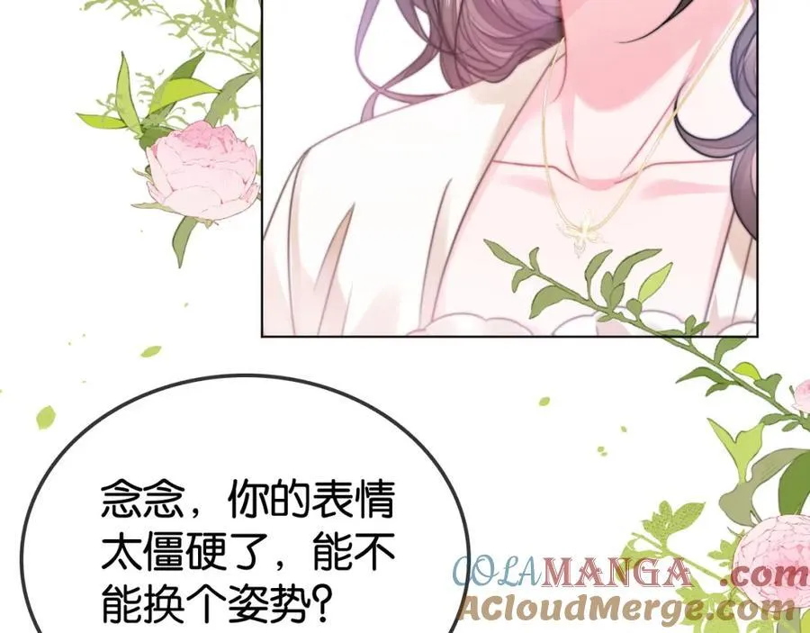 第32话 渣养父回头当舔狗30