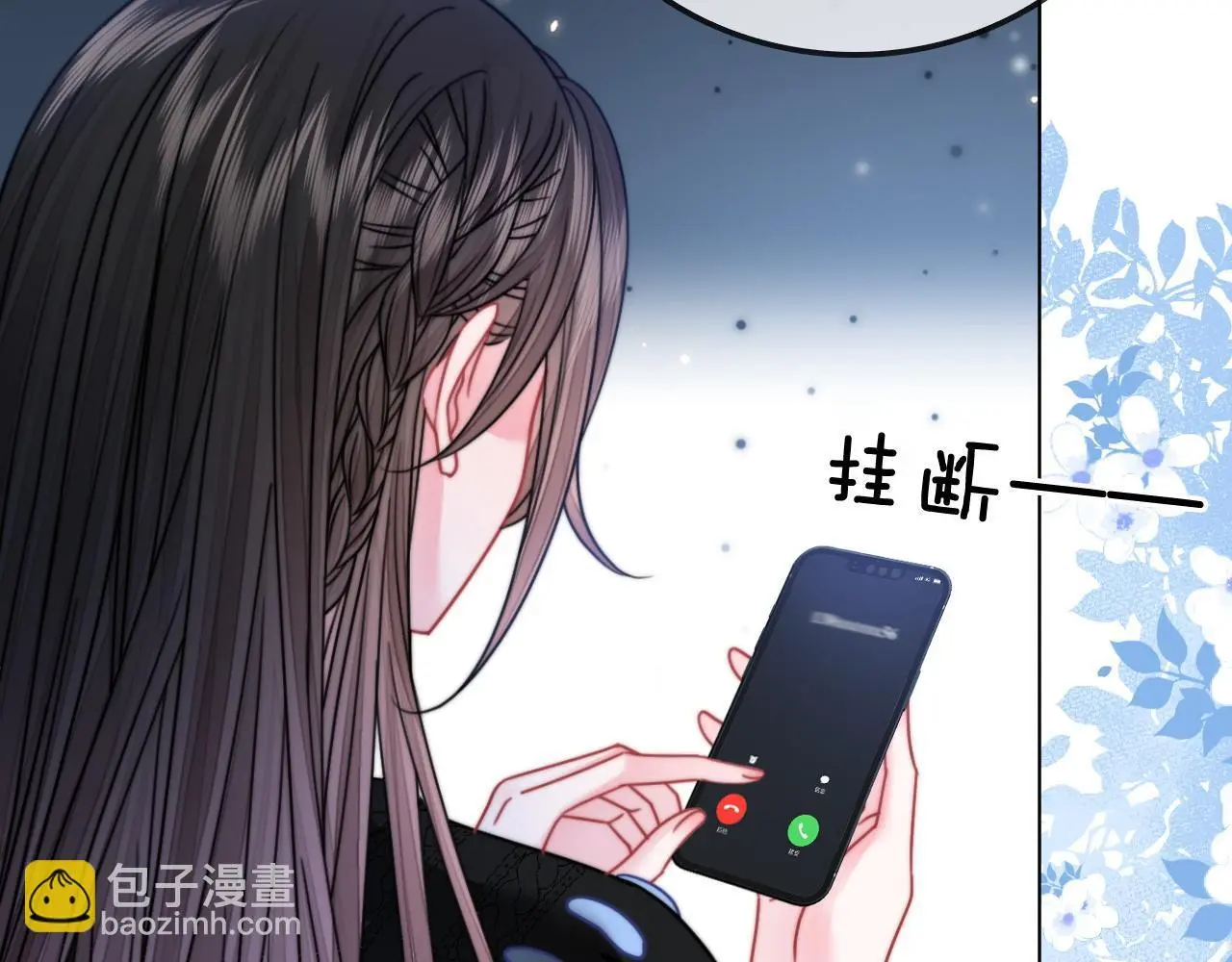 第27话 暗中秀恩爱62