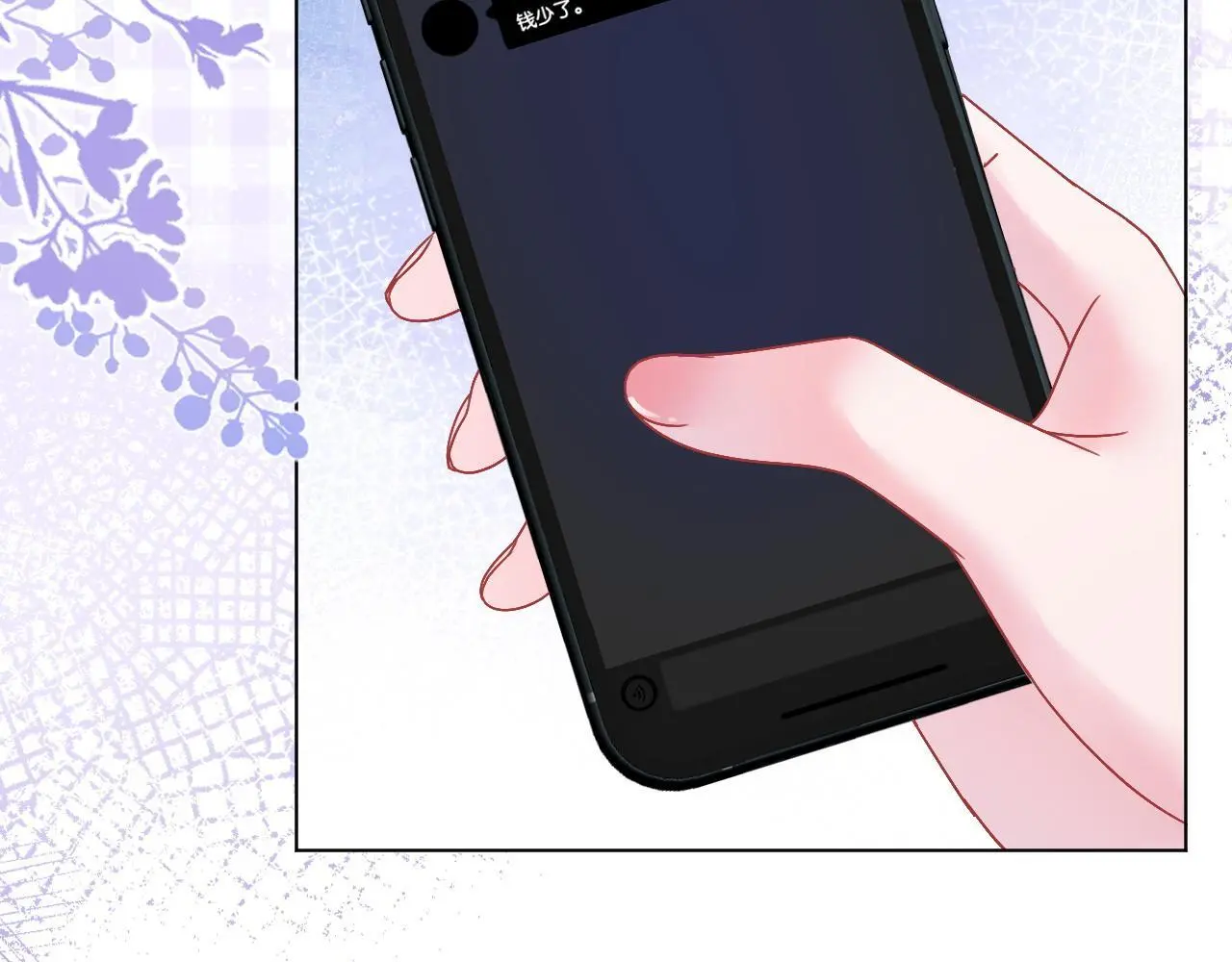 第21话 小钱钱飞走了？9