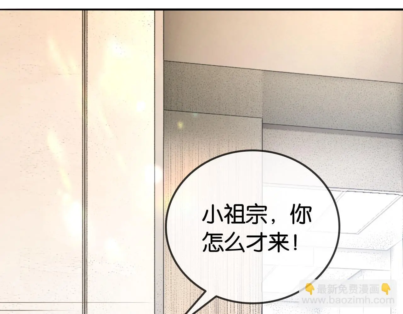第22话 新马甲！珠宝设计师69