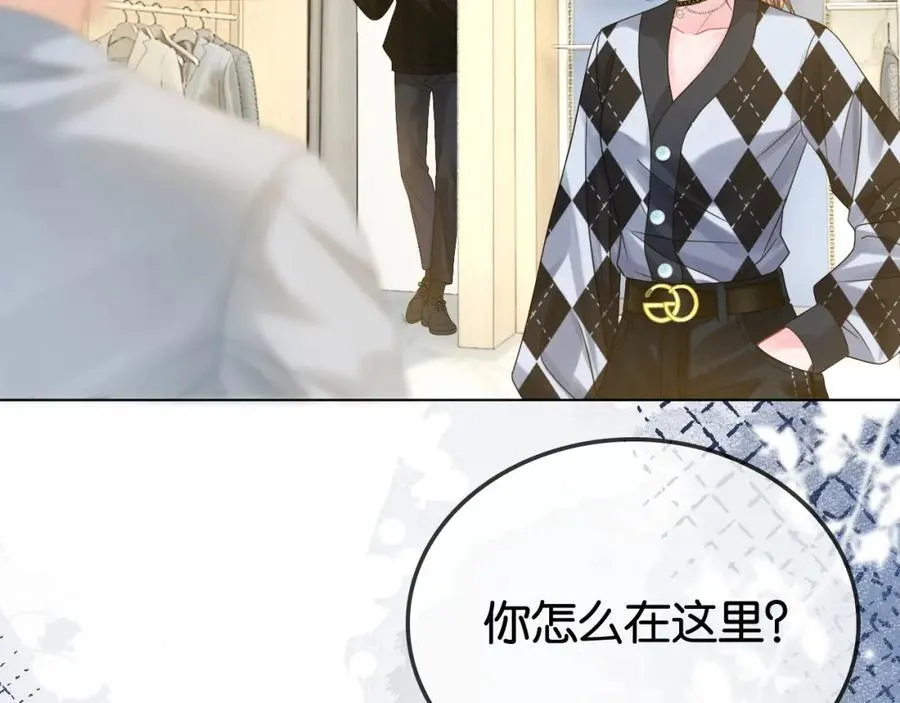 第35话 渣男破防了55