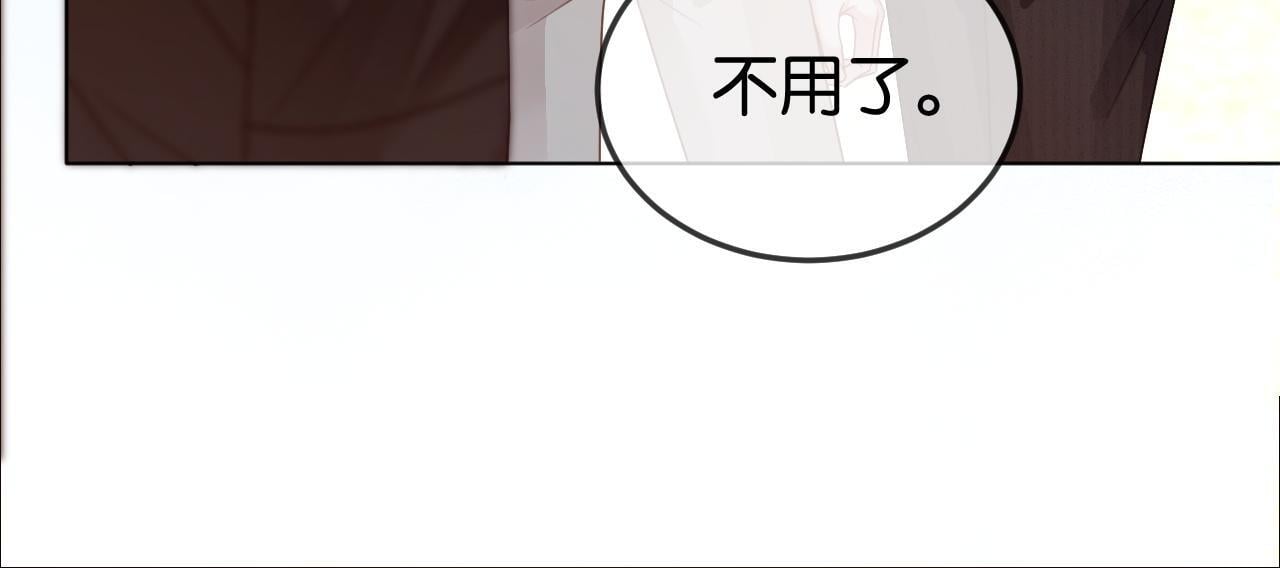 第5话 高下立判87