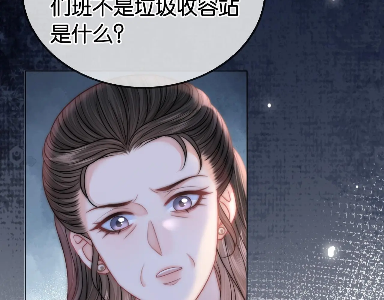 第17话 考神降临22