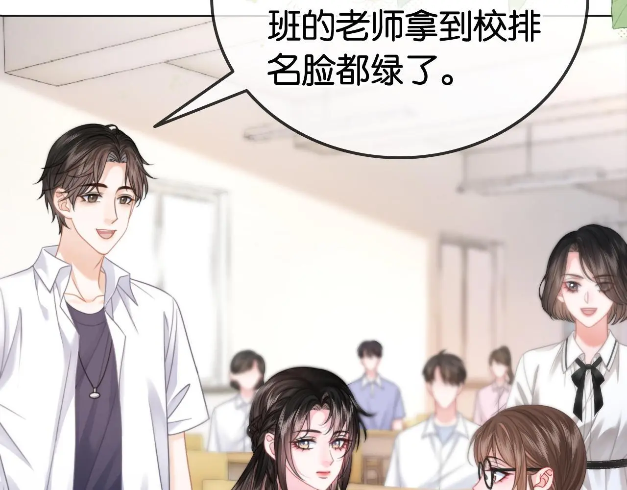 第19话 公主抱96