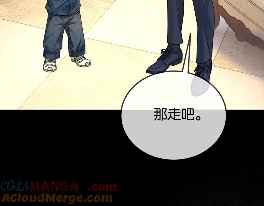 第34话 惹不起的人88