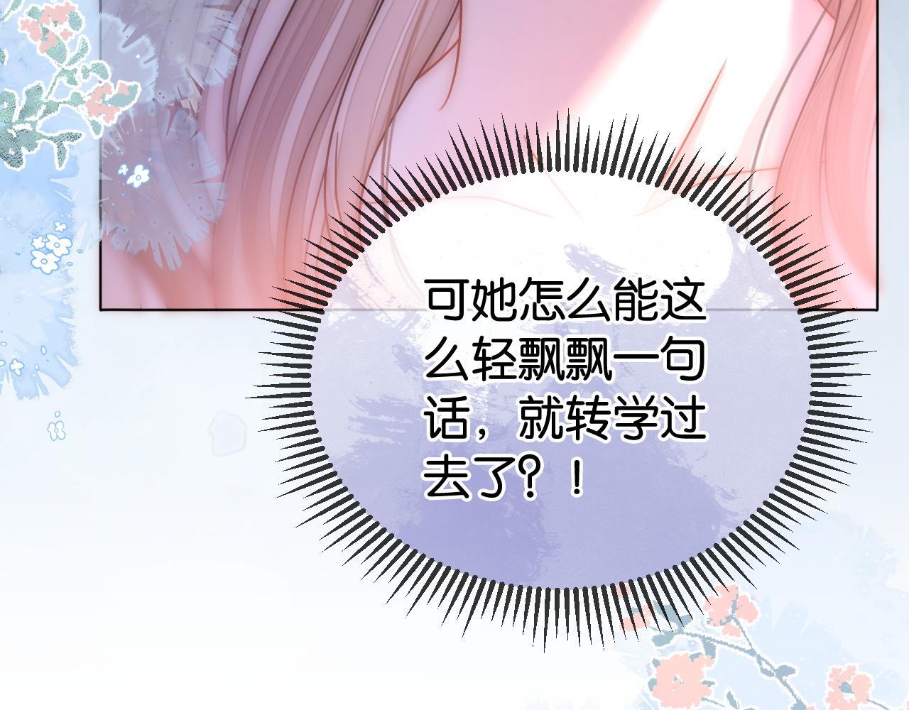 第5话 高下立判46