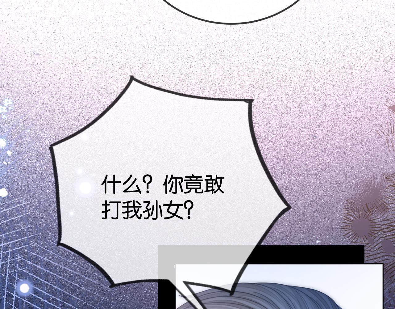 第5话 高下立判32