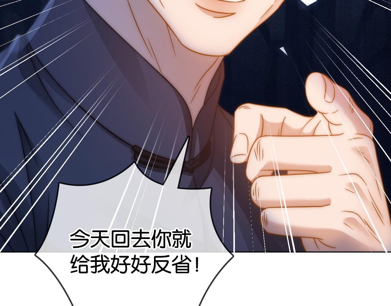 第3话 马甲大佬的凡尔赛57