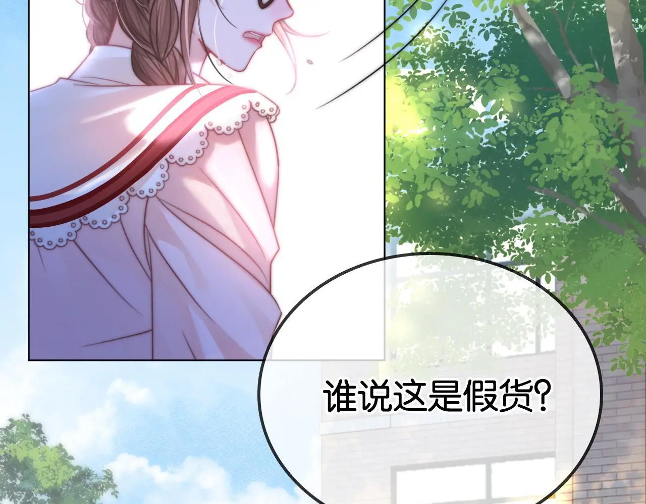 第26话 当众拆穿虚荣谎言86