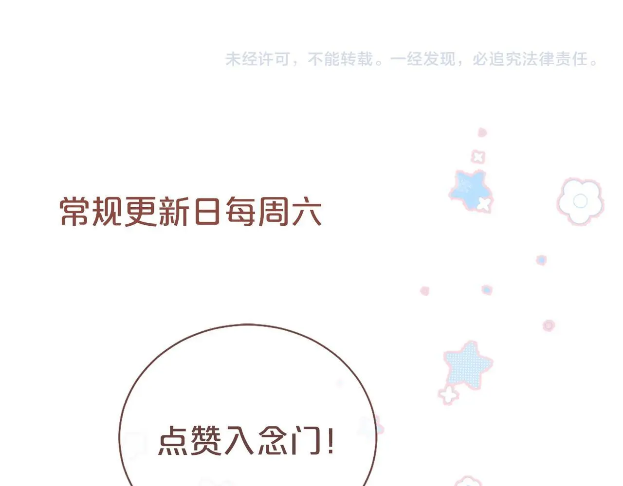 第18话 神医106