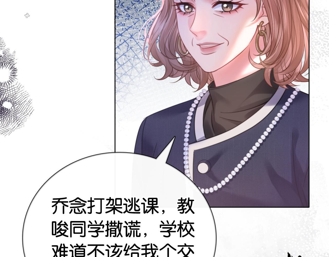 第14话 保护欲75