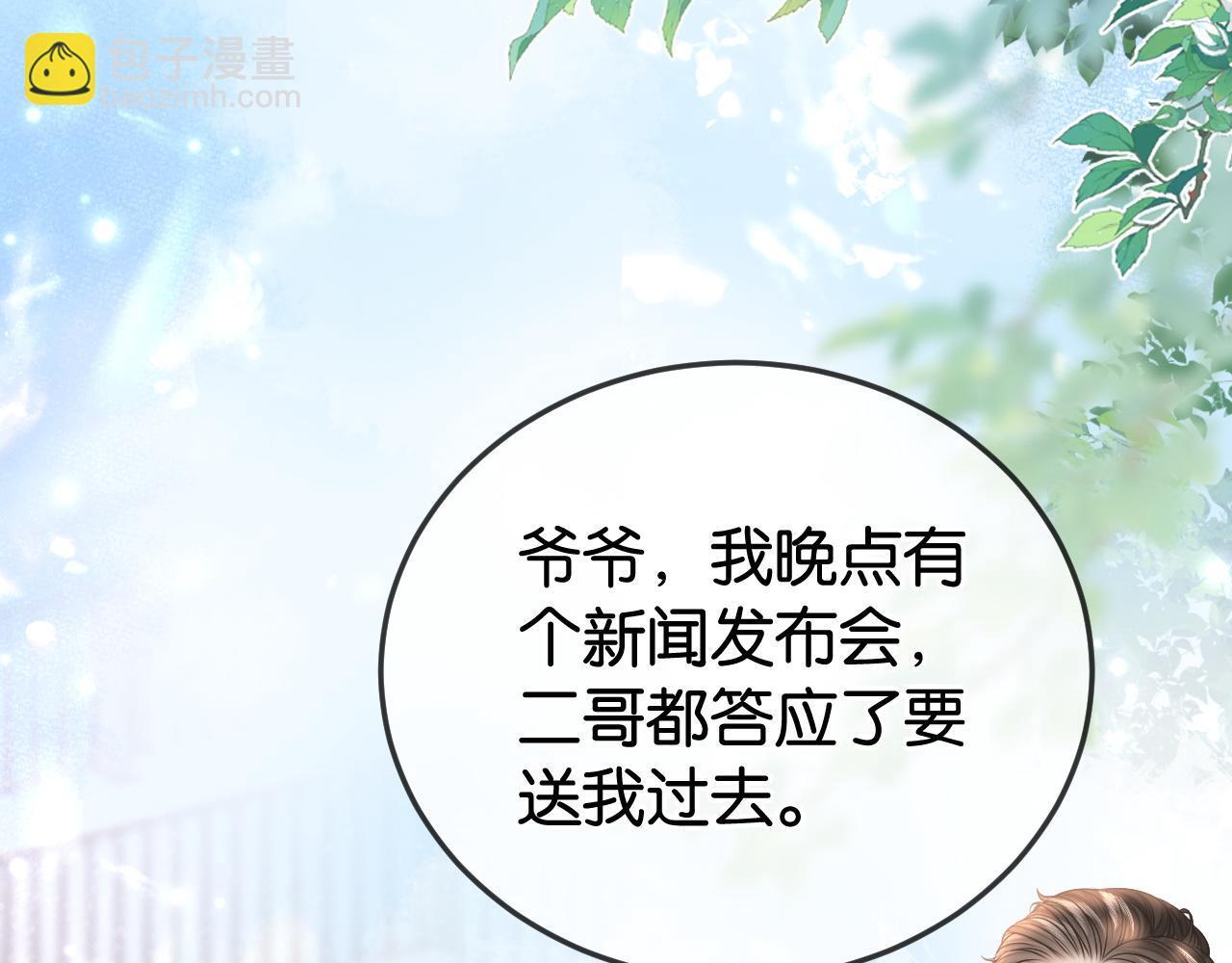 第5话 高下立判63