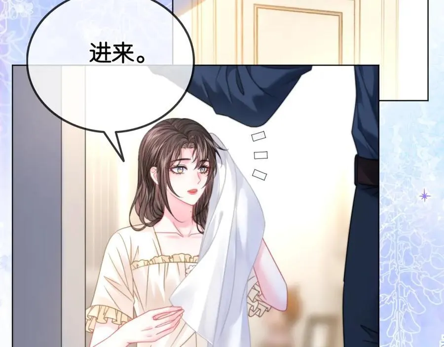 第31话 超萌豆丁是护姐狂魔98