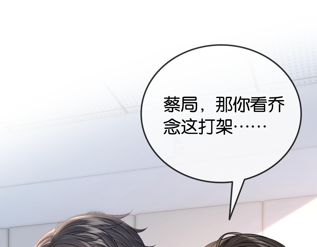 第13话 打脸势利眼养父80