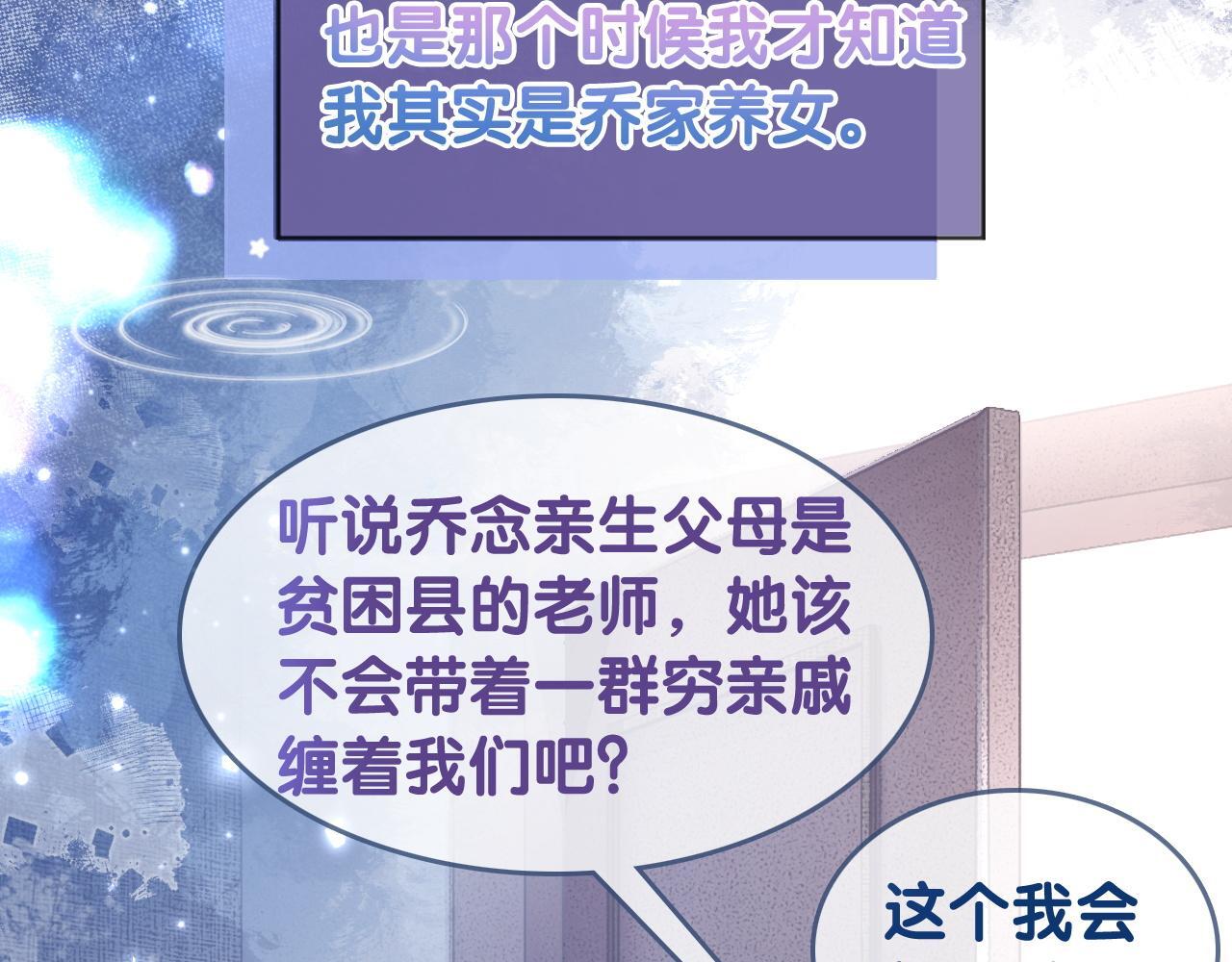 第1话 真正的家人11