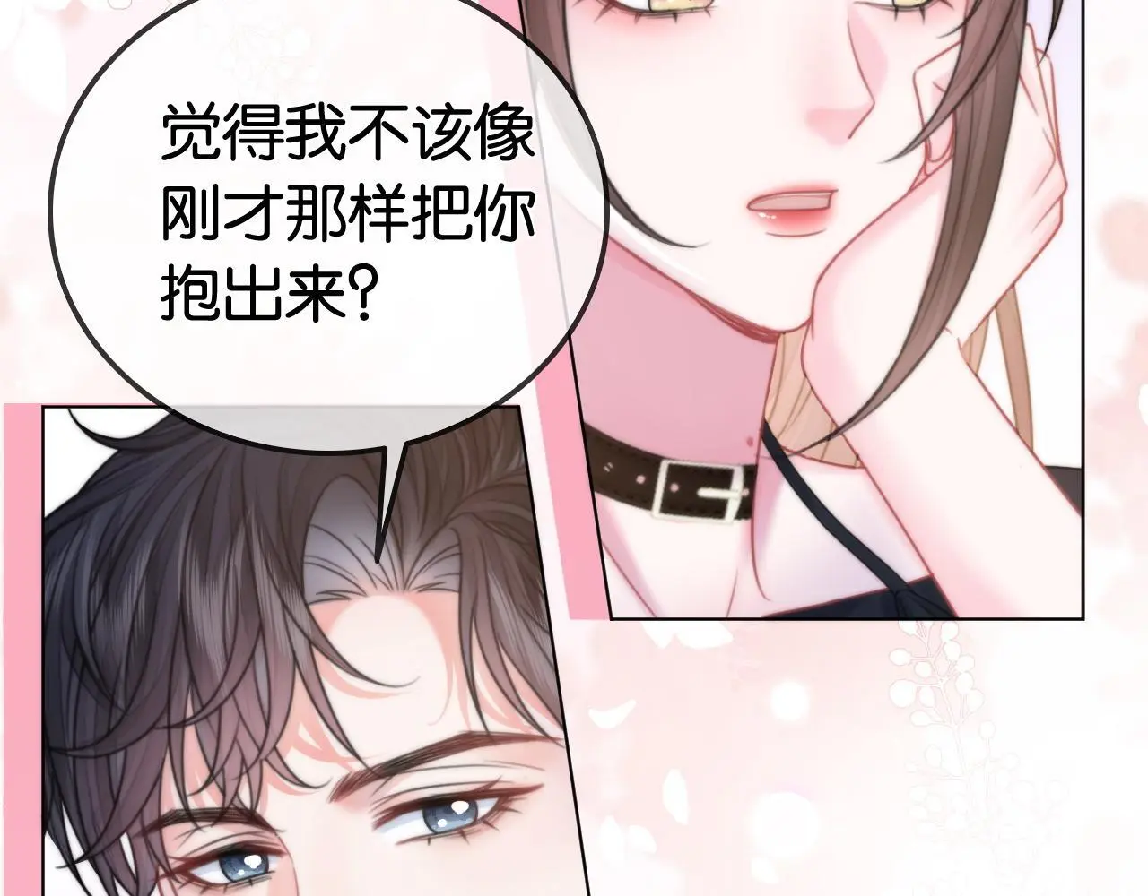 第22话 新马甲！珠宝设计师25
