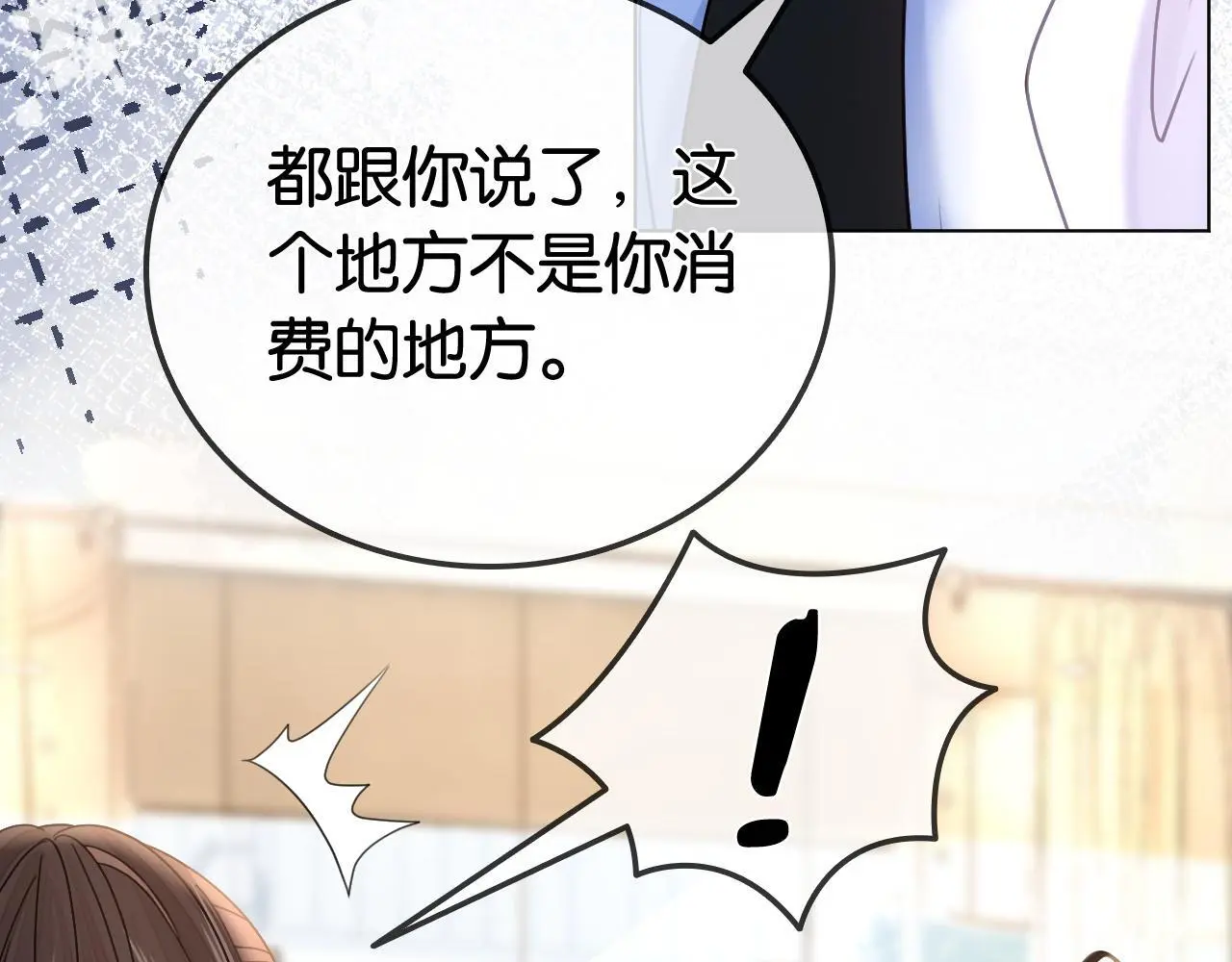 第23话 黑卡震惊全场35