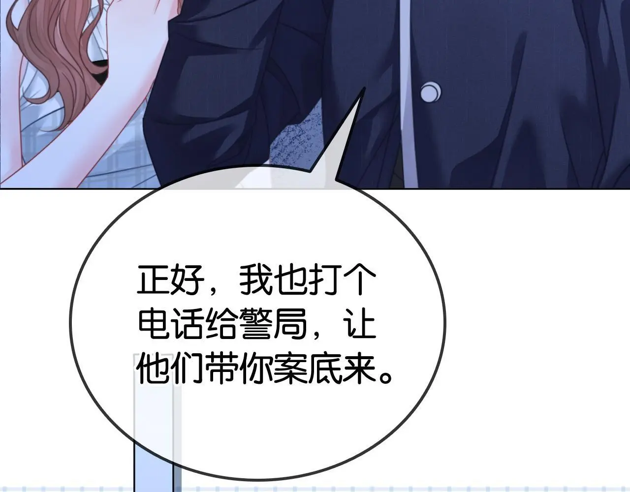第15话 日赚两个小目标10