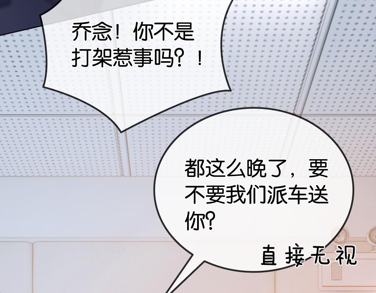 第13话 打脸势利眼养父63