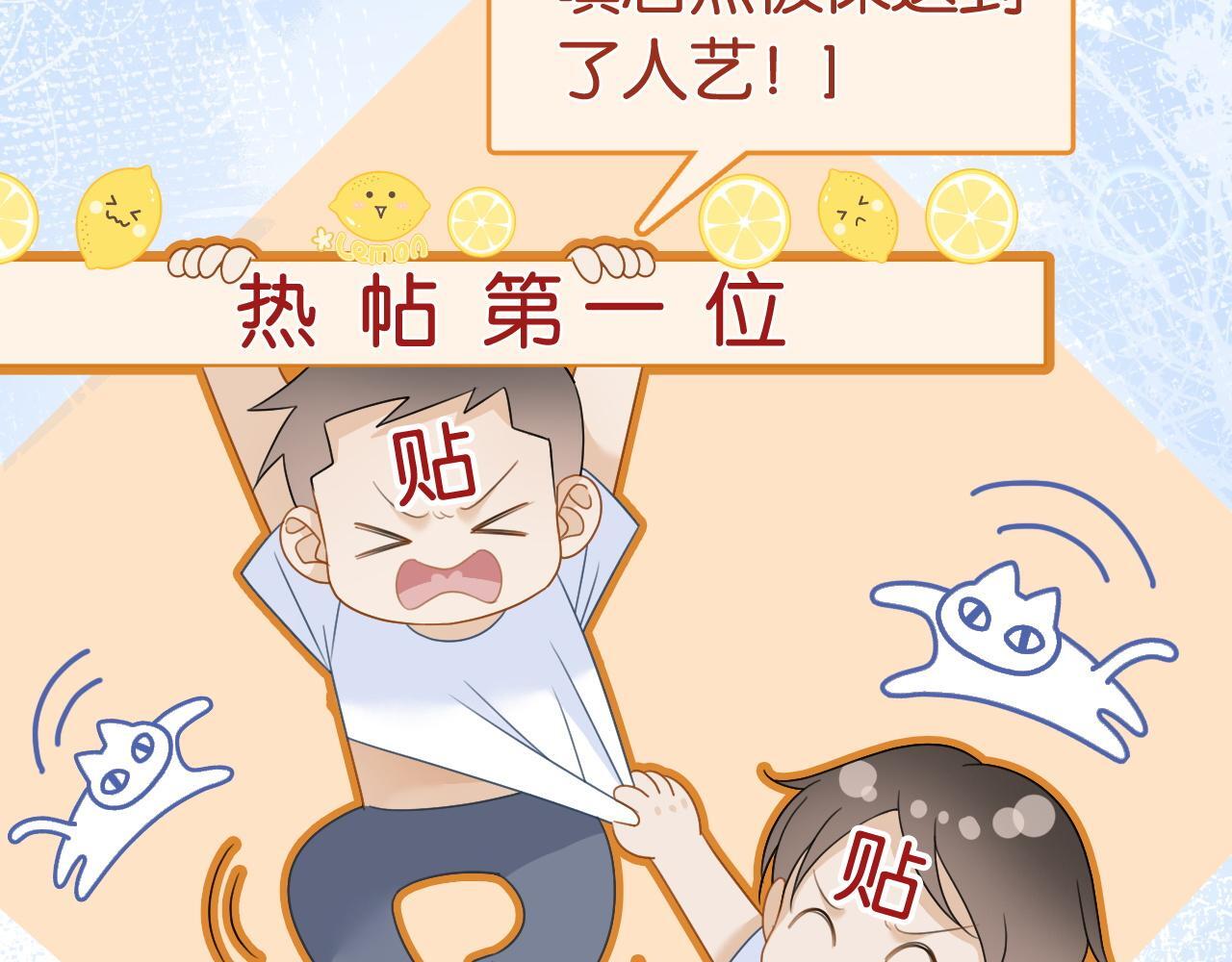 第9话 学霸马甲掉了！82