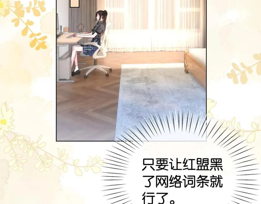第34话 惹不起的人57