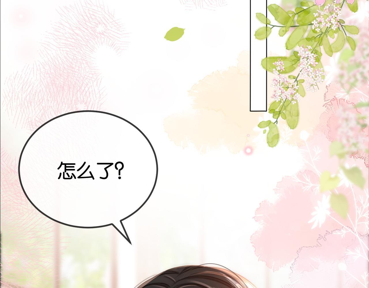 第4话 打脸绿茶一家人21