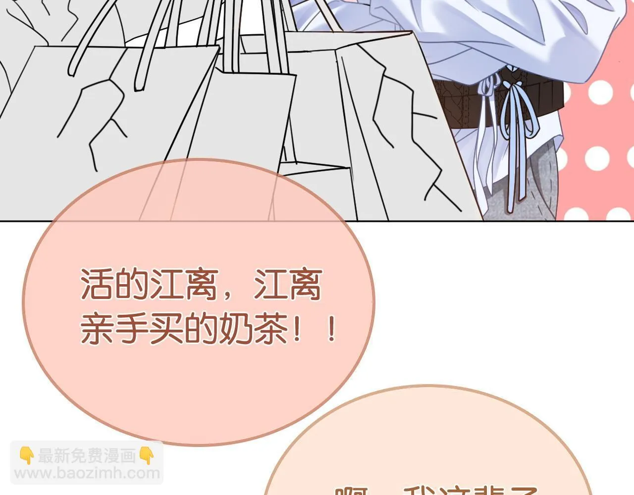第28话 双倍宠溺105