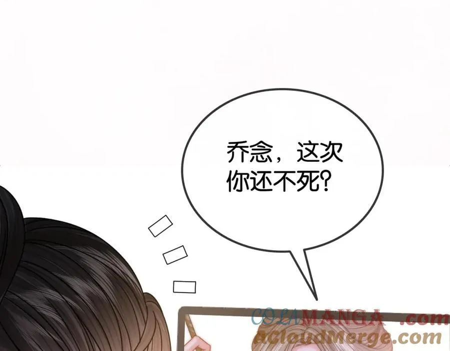 第34话 惹不起的人72