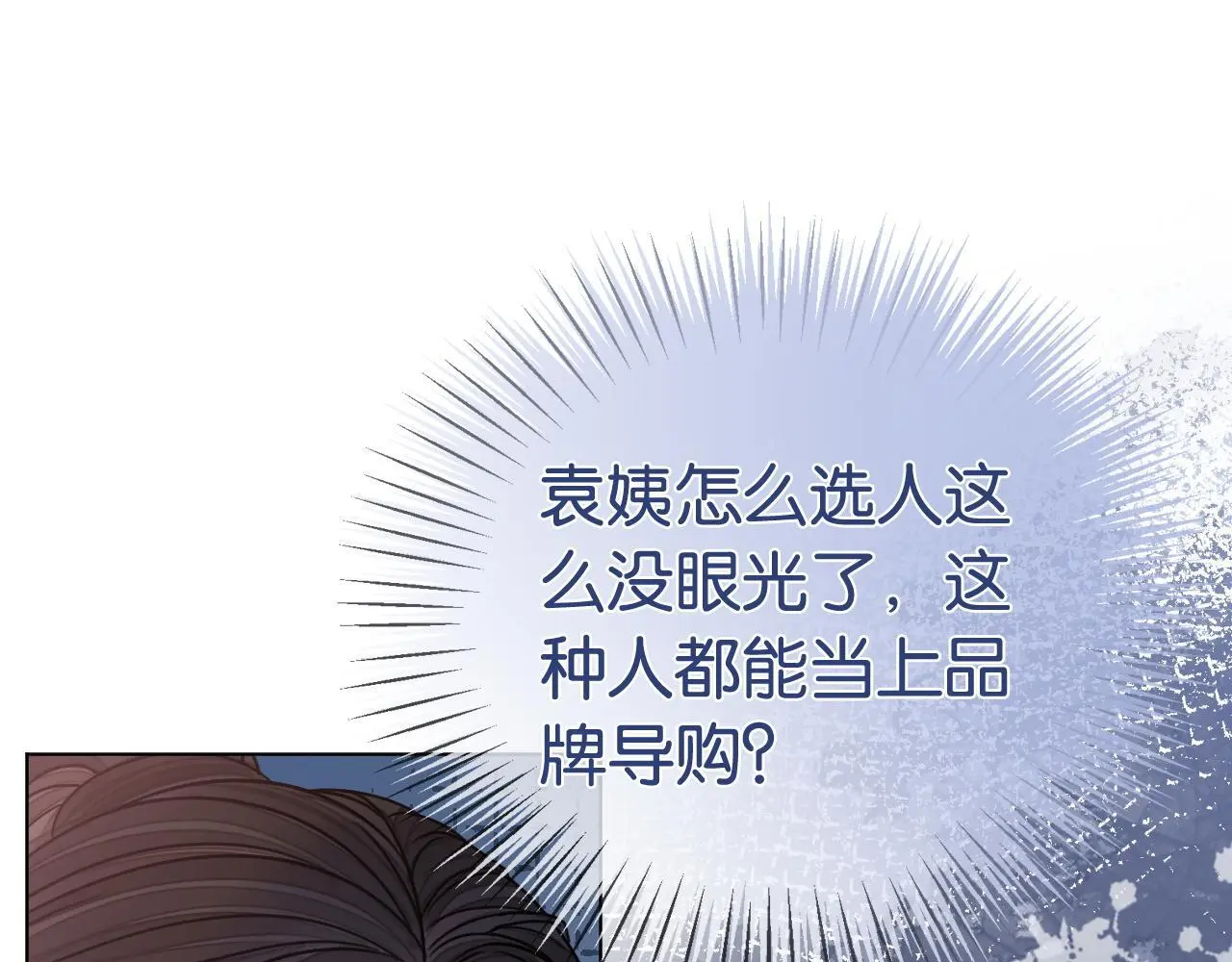 第23话 黑卡震惊全场32