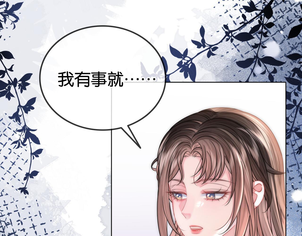 第14话 保护欲63