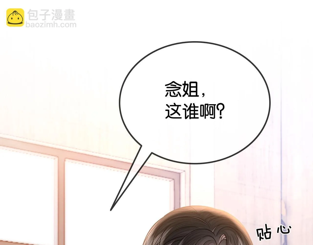 第28话 双倍宠溺74