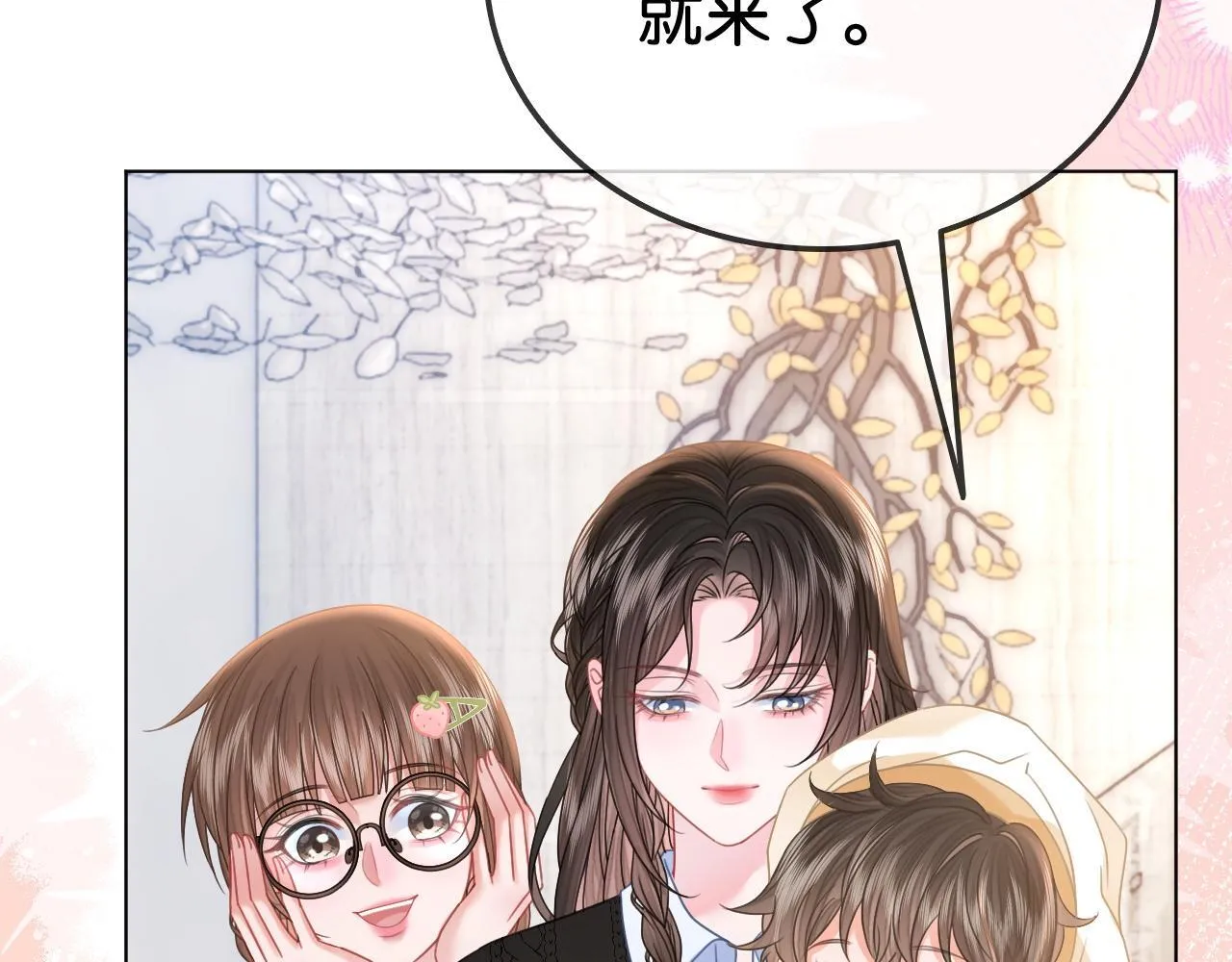 第28话 双倍宠溺80