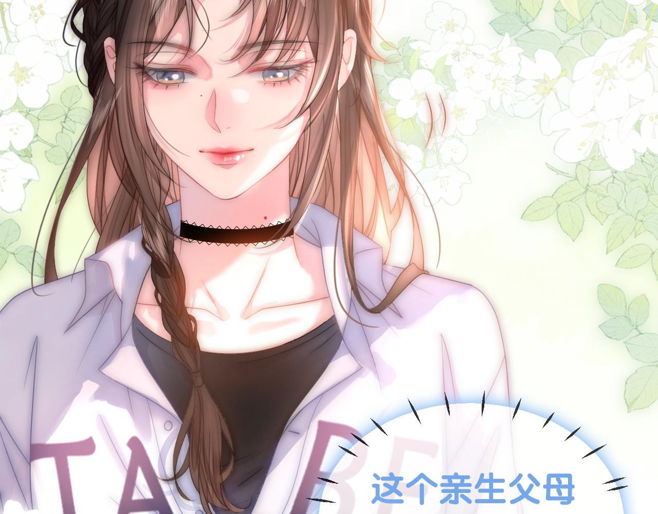 第1话 真正的家人92