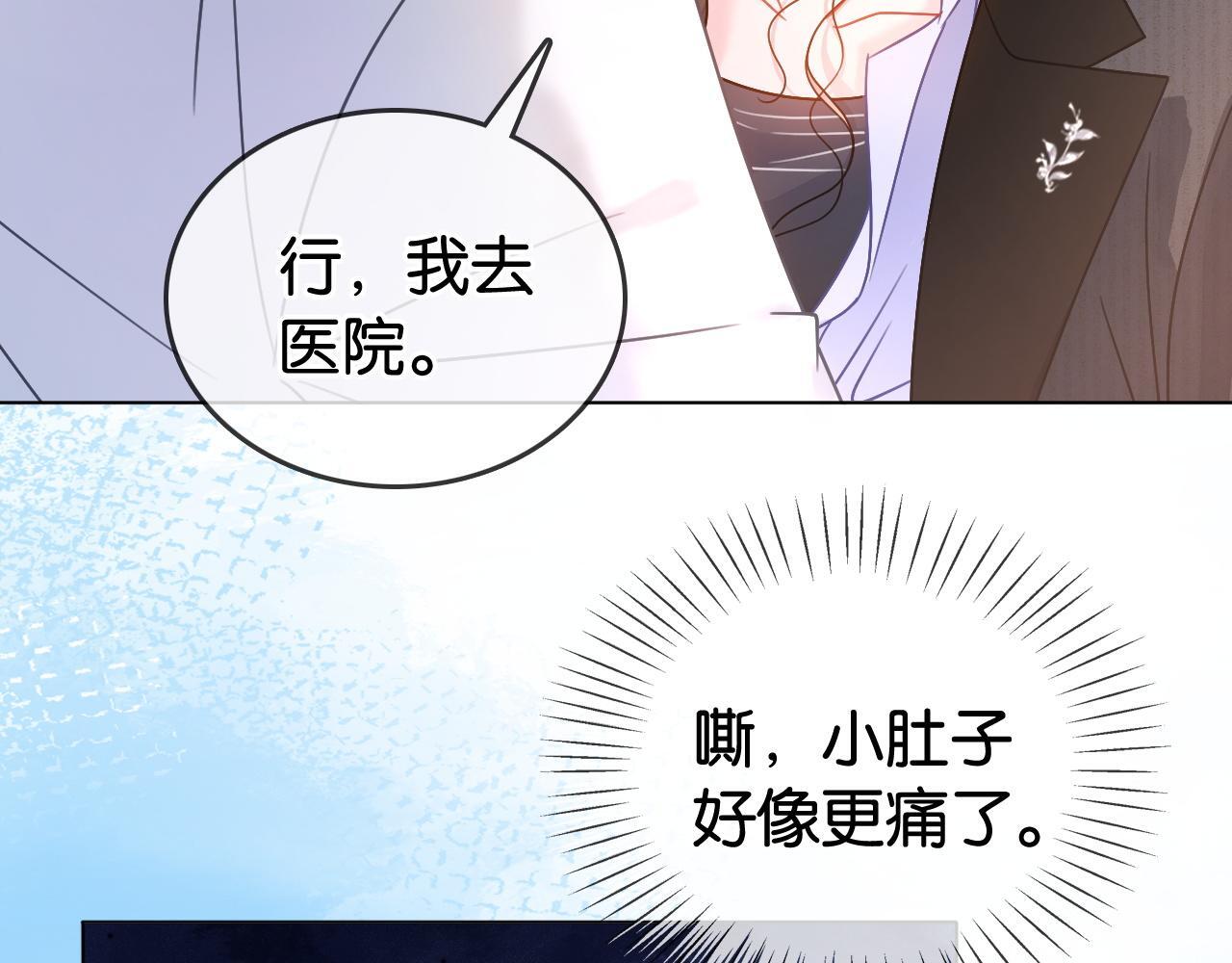 第7话 救治落水小孩104