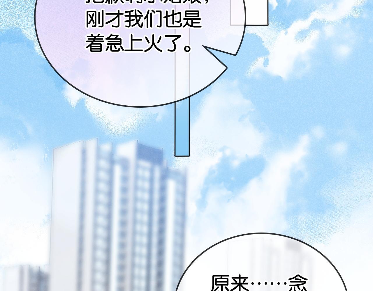 第7话 救治落水小孩50