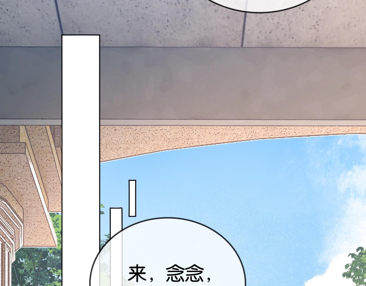 第8话 “争宠”的哥哥们73