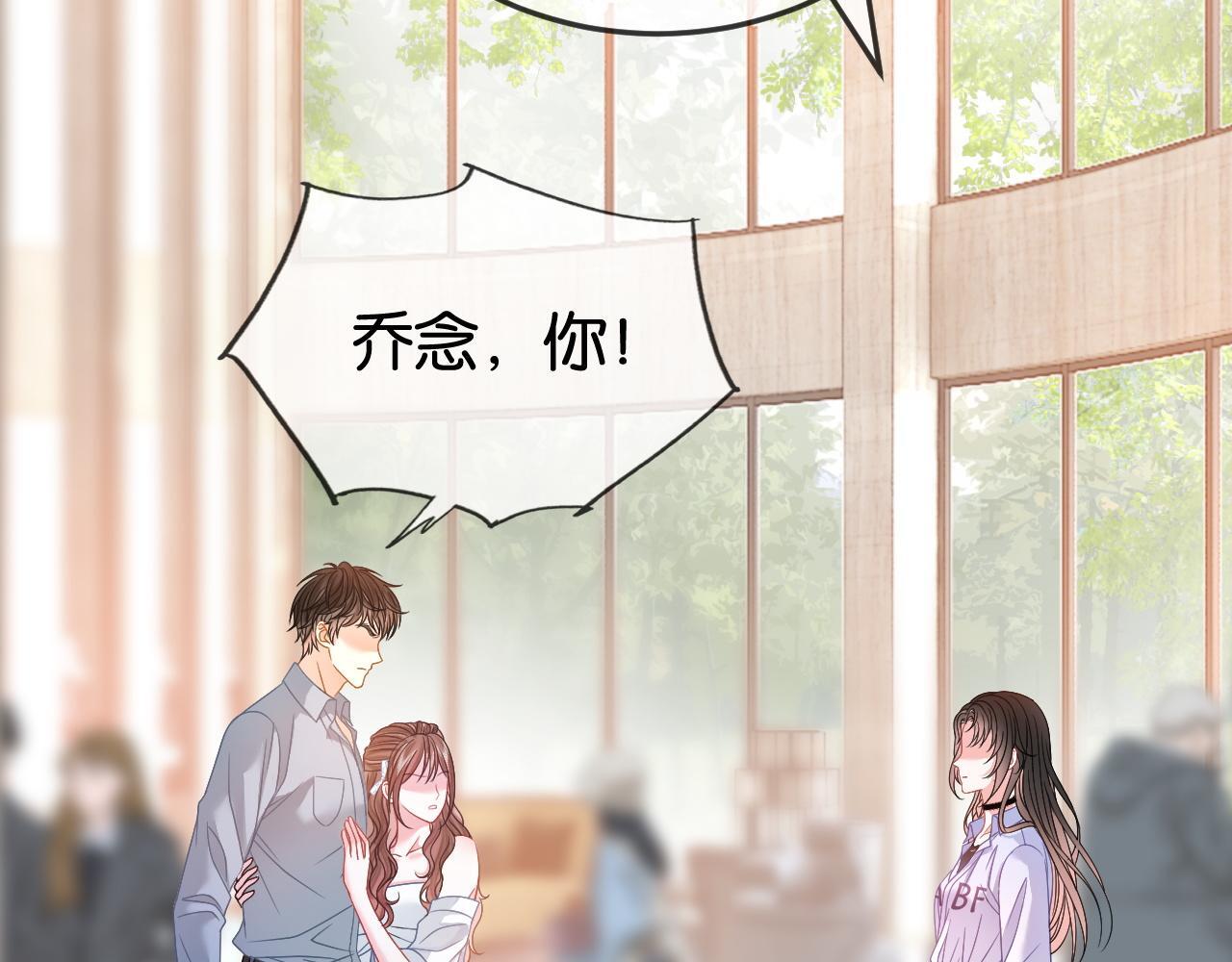第4话 打脸绿茶一家人50
