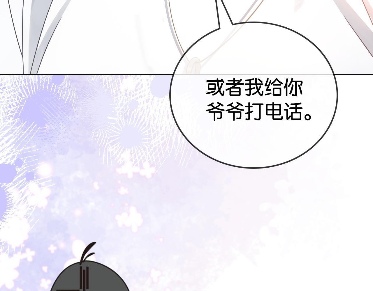 第7话 救治落水小孩97
