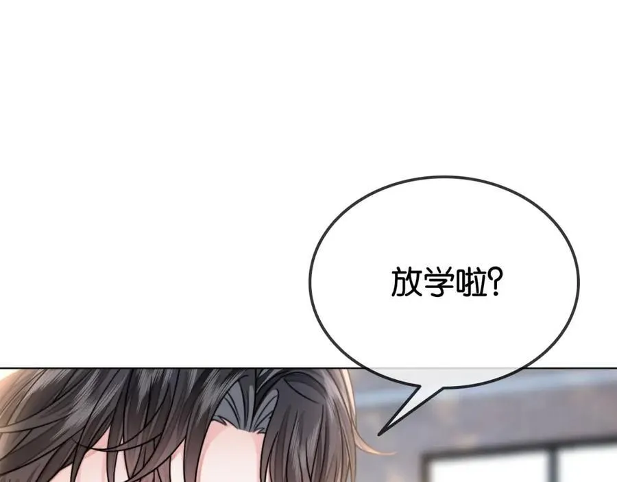 第33话 光速护妻74