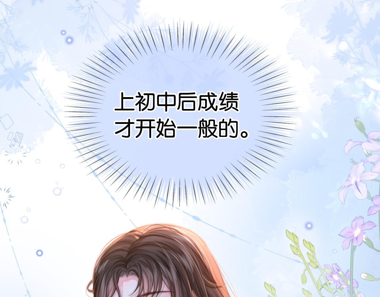 第10话 幕后BOSS10