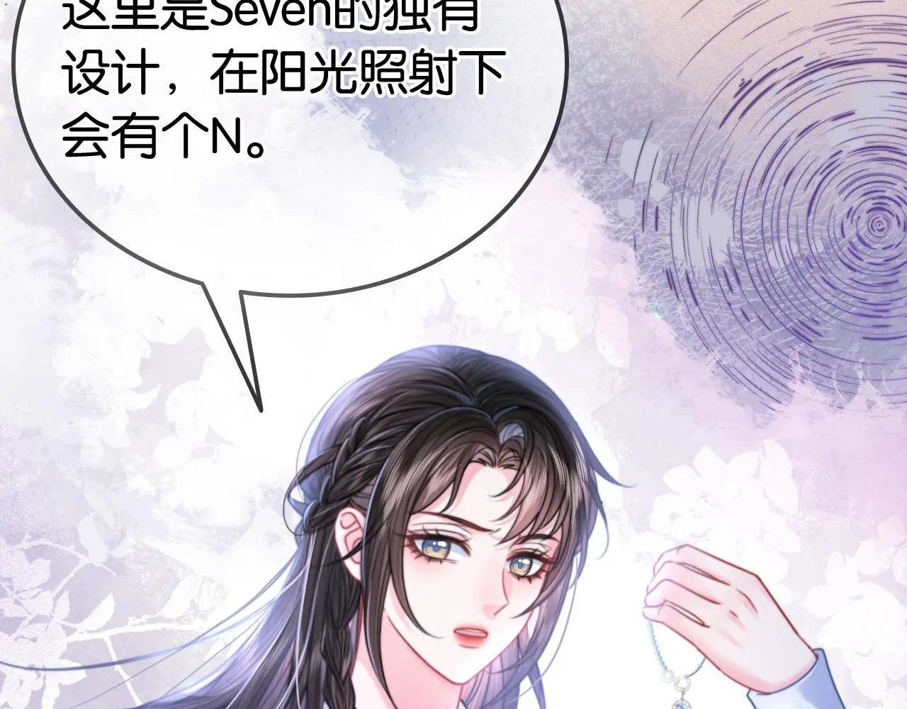 第26话 当众拆穿虚荣谎言92