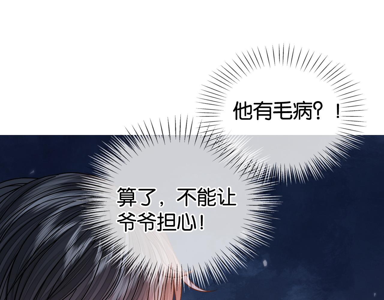 第7话 救治落水小孩102