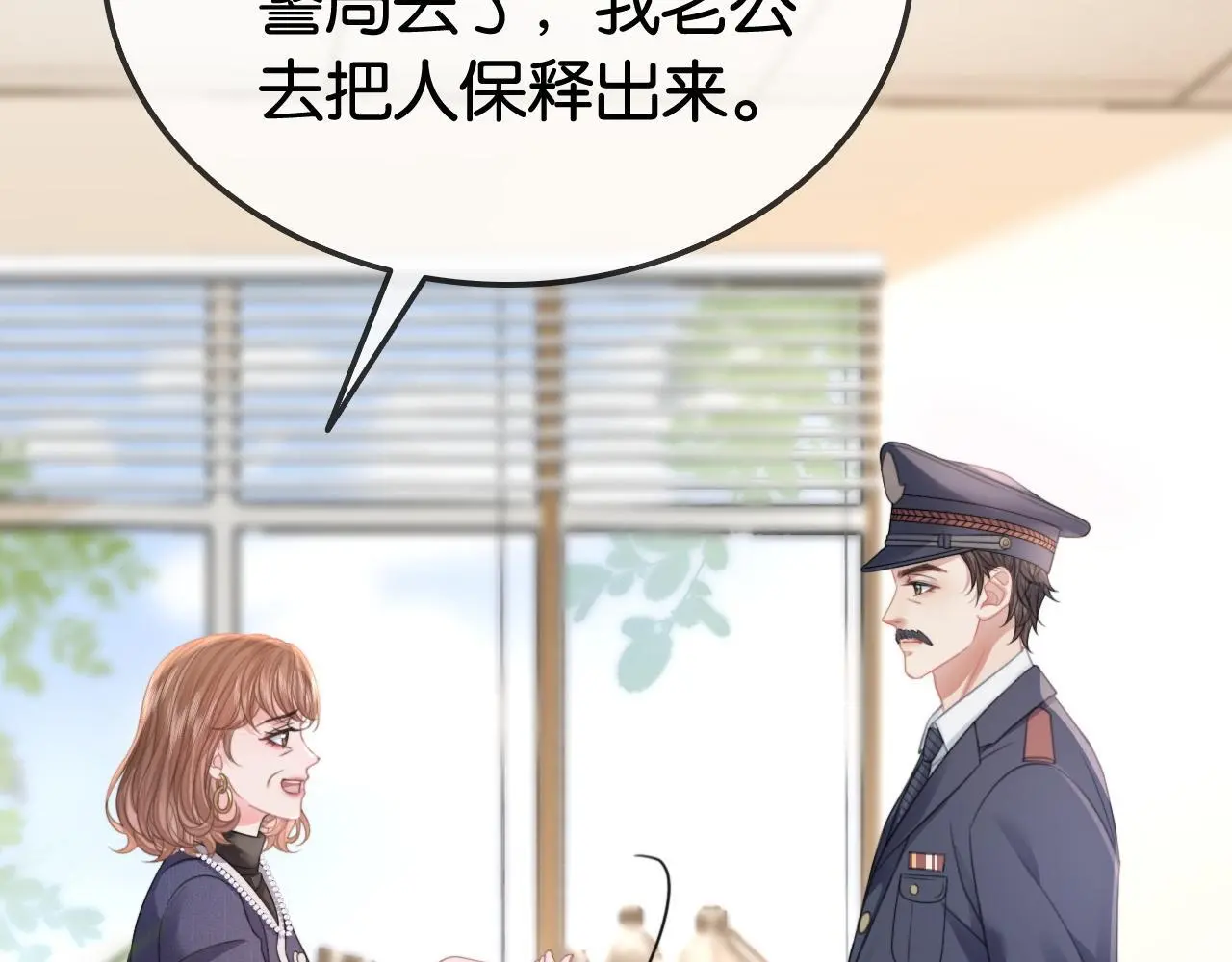 第15话 日赚两个小目标34