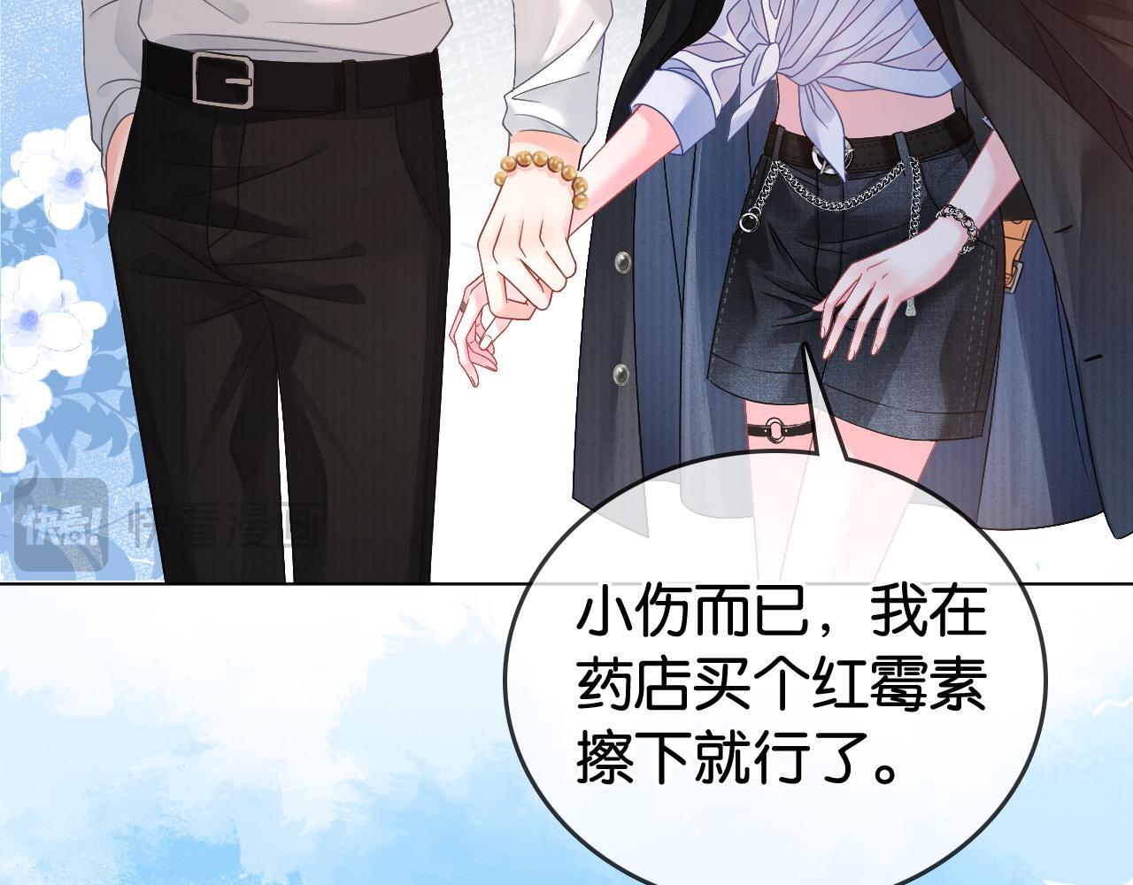 第7话 救治落水小孩94